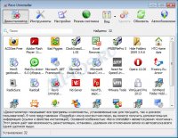 Revo Uninstaller -  
