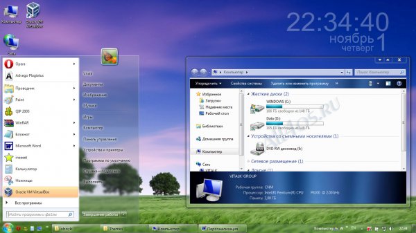 Ezlo port -     Windows 7