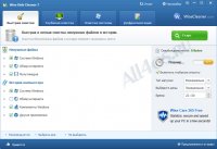 Wise Disk Cleaner -    