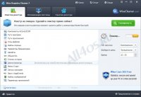 Wise Registry Cleaner -    