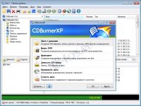 CDBurnerXP -     CD, DVD, Blu-Ray