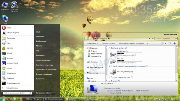 Onyx VS - -     Windows 7