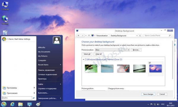 Glow -    Windows 8