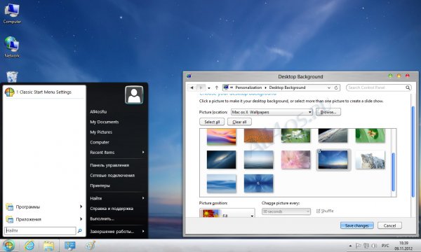 Aqua World os x style -      Mac OS