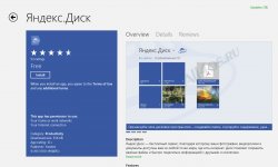    .  Windows 8