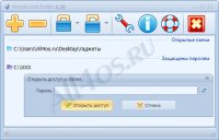 Anvide Lock Folder -     