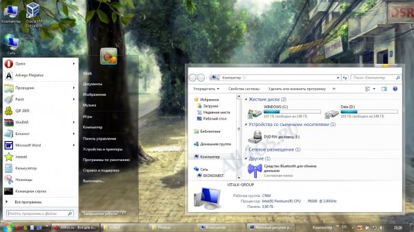 Color COOL -    Windows 7