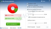 Wise Memory Optimizer -     
