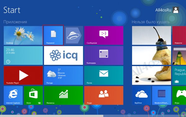       Metro-  Windows 8