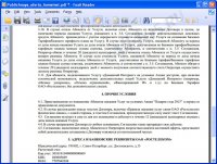 Foxit PDF Reader -    pdf 