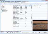 MediaMonkey -    