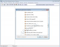 Personal Video Database -      