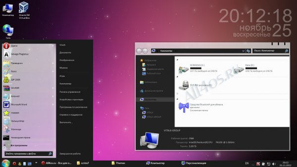 Splint - -   Windows 7
