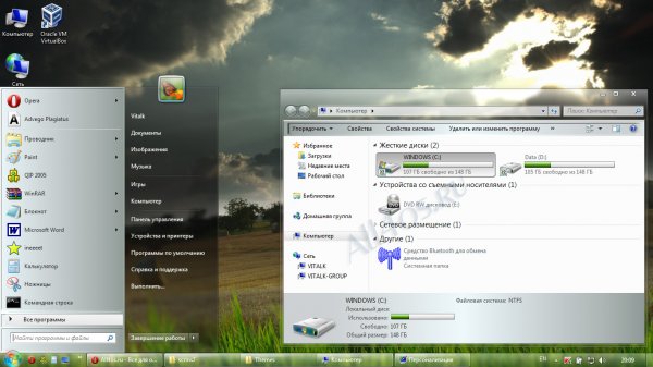 Silver smooth -    Windows 7