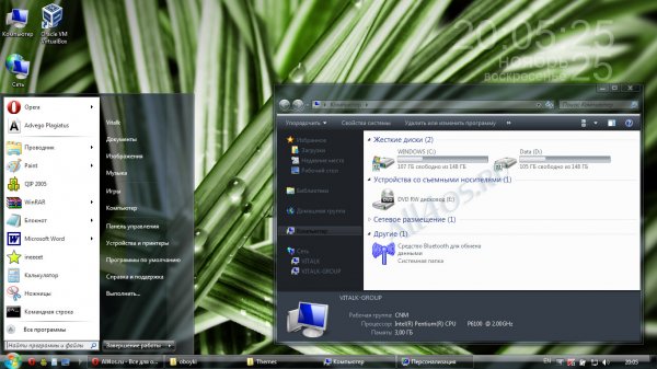 Next Level -     Windows 7