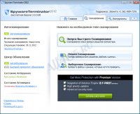 Spyware Terminator -    