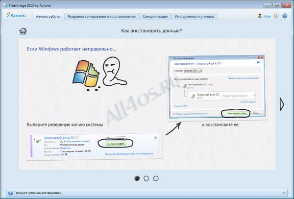    Windows 7