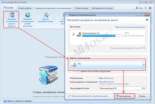    Windows 7
