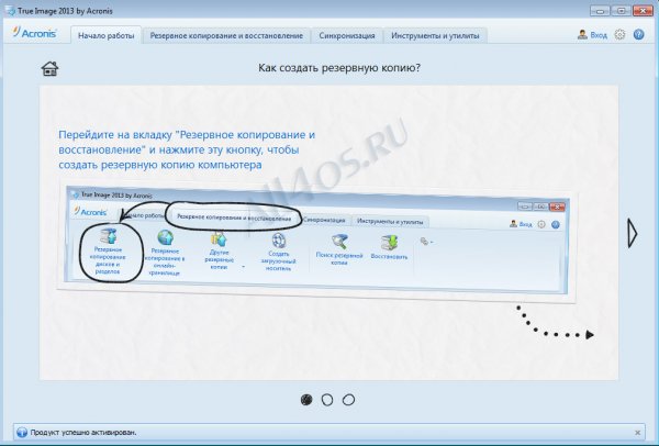    Windows 7