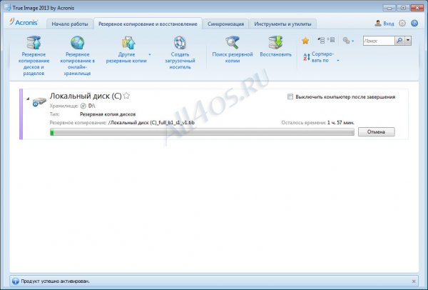    Windows 7