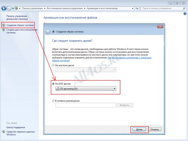    Windows 7