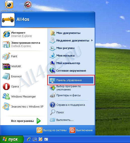    Windows XP, 7  8
