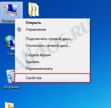   Windows 7 -  
