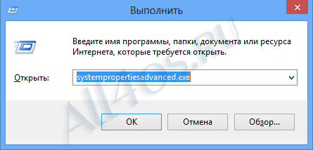     Windows 8