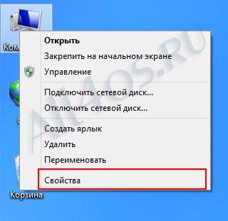     Windows 8