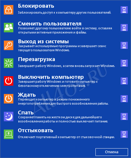 Start Menu X -   /  