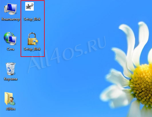   Windows 8 -    