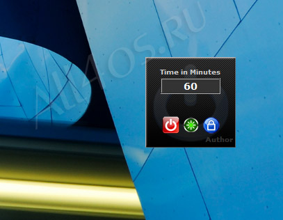 Turn Off PC -      