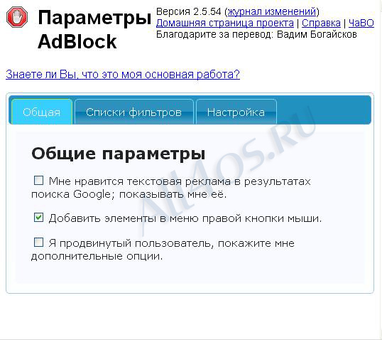     Google Chrome