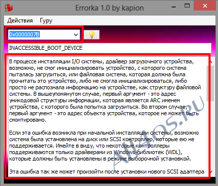   BSoD      