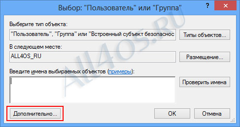        Windows 8