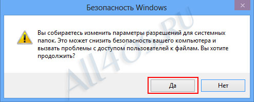        Windows 8