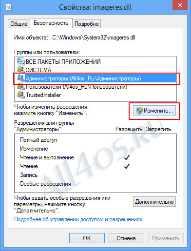        Windows 8