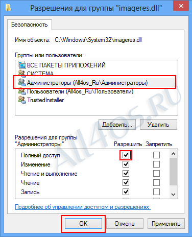        Windows 8
