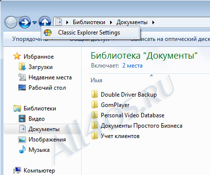       Windows 7