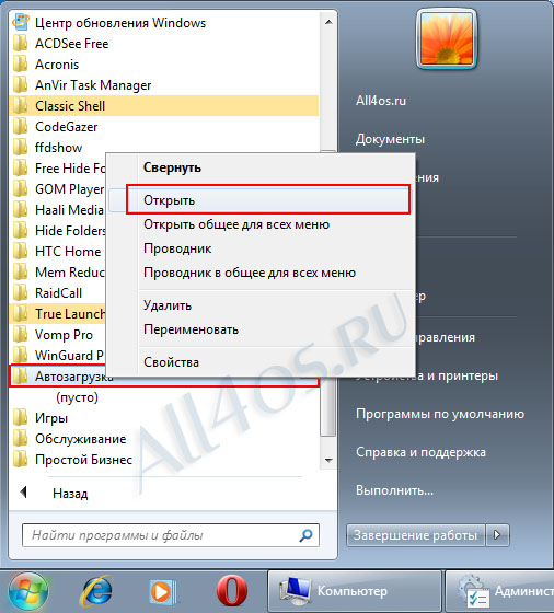     Windows 7