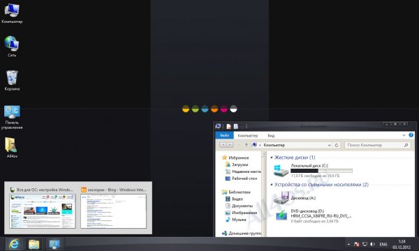 Slan 8 -    Windows 8