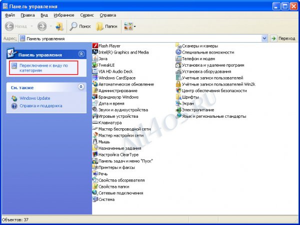    Windows XP, 7  8