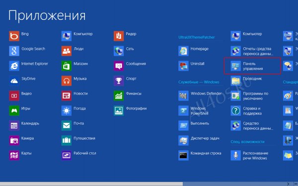    Windows XP, 7  8