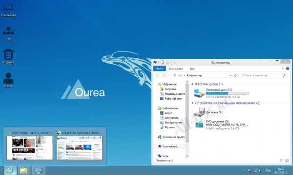 Ourea -    Windows 8  