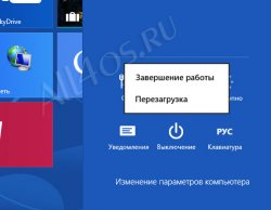   Windows 8 -  