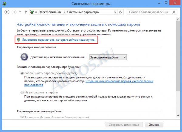   Windows 8 -  