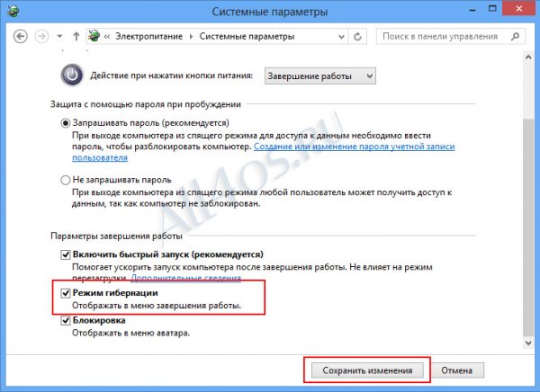   Windows 8 -  