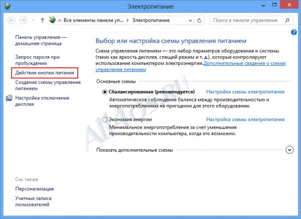   Windows 8 -  