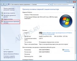   Windows 7 -  