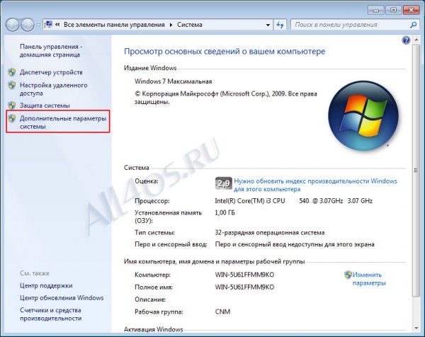   Windows 7 -  